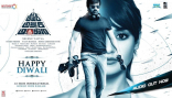 Ravi Teja Amar Akbar Antony Movie First Look ULTRA HD Posters WallPapers