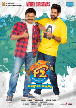 Venkatesh Varun Tej F2 Movie First Look ULTRA HD Posters WallPapers | Tamanna Bhatia, Mehreen Pirzada | F2 Telugu Movie Fun and Frustation Posters