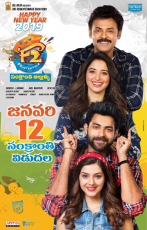 Venkatesh Varun Tej F2 Movie First Look ULTRA HD Posters WallPapers | Tamanna Bhatia, Mehreen Pirzada | F2 Telugu Movie Fun and Frustation Posters