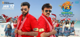 Venkatesh Varun Tej F2 Movie First Look ULTRA HD Posters WallPapers | Tamanna Bhatia, Mehreen Pirzada | F2 Telugu Movie Fun and Frustation Posters