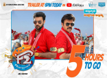 Venkatesh Varun Tej F2 Movie First Look ULTRA HD Posters WallPapers | Tamanna Bhatia, Mehreen Pirzada | F2 Telugu Movie Fun and Frustation Posters