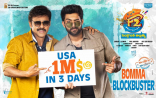 Venkatesh Varun Tej F2 Movie First Look ULTRA HD Posters WallPapers | Tamanna Bhatia, Mehreen Pirzada | F2 Telugu Movie Fun and Frustation Posters