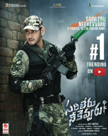 Mahesh Babu Sarileru Neekevvaru Movie First Look ULTRA HD Posters WallPapers | Rashmika Mandanna