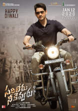 08-Mahesh-Babu-Sarileru-Neekevvaru-Movie-First-Look-ULTRA-HD-Posters-WallPapers