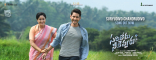 Mahesh Babu Sarileru Neekevvaru Movie First Look ULTRA HD Posters WallPapers | Rashmika Mandanna
