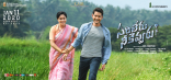 Mahesh Babu Sarileru Neekevvaru Movie First Look ULTRA HD Posters WallPapers | Rashmika Mandanna