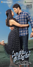 Mahesh Babu Sarileru Neekevvaru Movie First Look ULTRA HD Posters WallPapers | Rashmika Mandanna