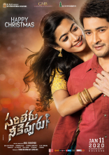 Mahesh Babu Sarileru Neekevvaru Movie First Look ULTRA HD Posters WallPapers | Rashmika Mandanna