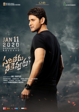 Mahesh Babu Sarileru Neekevvaru Movie First Look ULTRA HD Posters WallPapers | Rashmika Mandanna