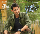 Mahesh Babu Sarileru Neekevvaru Movie First Look ULTRA HD Posters WallPapers | Rashmika Mandanna