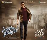 Mahesh Babu Sarileru Neekevvaru Movie First Look ULTRA HD Posters WallPapers | Rashmika Mandanna