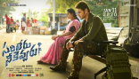 Mahesh Babu Sarileru Neekevvaru Movie First Look ULTRA HD Posters WallPapers | Rashmika Mandanna