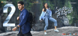 Mahesh Babu Sarileru Neekevvaru Movie First Look ULTRA HD Posters WallPapers | Rashmika Mandanna