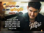 Mahesh Babu Sarileru Neekevvaru Movie First Look ULTRA HD Posters WallPapers | Rashmika Mandanna