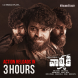 Varun Tej Valmiki Movie First Look ULTRA HD Posters WallPapers | Pooja Hegde