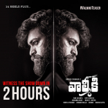 Varun Tej Valmiki Movie First Look ULTRA HD Posters WallPapers | Pooja Hegde