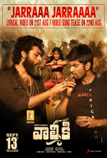 Varun Tej Valmiki Movie First Look ULTRA HD Posters WallPapers | Pooja Hegde