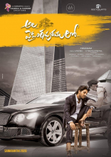 Allu Arjun Ala Vaikunthapuramulo Movie First Look ULTRA HD Posters WallPapers | Pooja Hegde