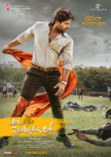 Allu Arjun Ala Vaikunthapuramulo Movie First Look ULTRA HD Posters WallPapers | Pooja Hegde