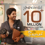 Allu Arjun Ala Vaikunthapuramulo Movie First Look ULTRA HD Posters WallPapers | Pooja Hegde