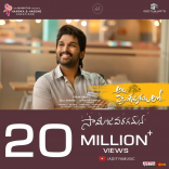 Allu Arjun Ala Vaikunthapuramulo Movie First Look ULTRA HD Posters WallPapers | Pooja Hegde