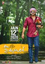 Allu Arjun Ala Vaikunthapuramulo Movie First Look ULTRA HD Posters WallPapers | Pooja Hegde
