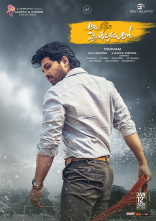 Allu Arjun Ala Vaikunthapuramulo Movie First Look ULTRA HD Posters WallPapers | Pooja Hegde