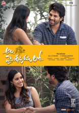 Allu Arjun Ala Vaikunthapuramulo Movie First Look ULTRA HD Posters WallPapers | Pooja Hegde