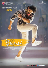 Allu Arjun Ala Vaikunthapuramulo Movie First Look ULTRA HD Posters WallPapers | Pooja Hegde