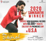 Allu Arjun Ala Vaikunthapuramulo Movie First Look ULTRA HD Posters WallPapers | Pooja Hegde