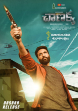 Gopichand Chanakya Movie First Look ULTRA HD Posters WallPapers | Mehreen Pirzada