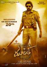 BalaKrishna Ruler Movie First Look ULTRA HD Posters WallPapers | Sonal Chauhan, Vedhika