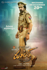 BalaKrishna Ruler Movie First Look ULTRA HD Posters WallPapers | Sonal Chauhan, Vedhika