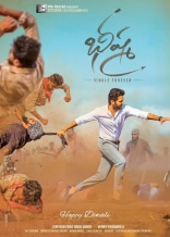 Nithin Bhishma Movie First Look ULTRA HD Posters WallPapers | Rashmika Mandanna, Nithiin Bheeshma Posters