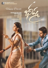 Nithin Bhishma Movie First Look ULTRA HD Posters WallPapers | Rashmika Mandanna, Nithiin Bheeshma Posters