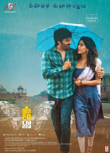 Ravi Teja Disco Raja Movie First Look ULTRA HD Posters WallPapers | Nabha Natesh, Payal Rajput