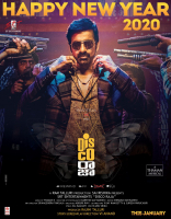 Ravi Teja Disco Raja Movie First Look ULTRA HD Posters WallPapers | Nabha Natesh, Payal Rajput