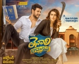 Sundeep Kishan Tenali Ramakrishna BA BL Movie First Look ULTRA HD Posters WallPapers | Hansika Motwani