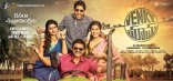 Venkatesh Daggubati - Akkineni Naga Chaitanya Venky Mama Movie First Look ULTRA HD Posters WallPapers | Rashi Khanna, Payal Rajput