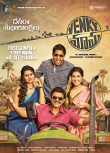 Venkatesh Daggubati - Akkineni Naga Chaitanya Venky Mama Movie First Look ULTRA HD Posters WallPapers | Rashi Khanna, Payal Rajput