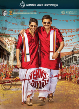 Venkatesh Daggubati - Akkineni Naga Chaitanya Venky Mama Movie First Look ULTRA HD Posters WallPapers | Rashi Khanna, Payal Rajput