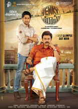 Venkatesh Daggubati - Akkineni Naga Chaitanya Venky Mama Movie First Look ULTRA HD Posters WallPapers | Rashi Khanna, Payal Rajput