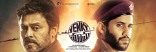 Venkatesh Daggubati - Akkineni Naga Chaitanya Venky Mama Movie First Look ULTRA HD Posters WallPapers | Rashi Khanna, Payal Rajput
