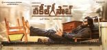 Pawan Kalyan Vakeel Saab Movie First Look ULTRA HD Posters WallPapers