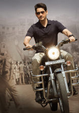 Sarileru Neekevvaru Movie HD Photos Stills | Mahesh Babu, Rashmika Mandanna Images, Gallery