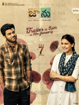 Sharwanand Jaanu Movie First Look ULTRA HD Posters WallPapers | Samantha Akkineni