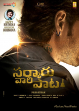 Mahesh Babu Sarkaru Vaari Paata Movie First Look ULTRA HD Posters WallPapers