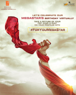 Megastar Chiranjeevi 152 Telugu Movie First Look ULTRA HD Posters, WallPapers | Chiru 152nd Film Posters