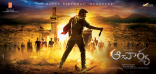 Megastar Chiranjeevi Acharya Telugu Movie First Look ULTRA HD Posters, WallPapers | Chiru 152nd Film Acharya Posters