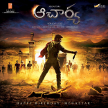 Megastar Chiranjeevi Acharya Telugu Movie First Look ULTRA HD Posters, WallPapers | Chiru 152nd Film Acharya Posters